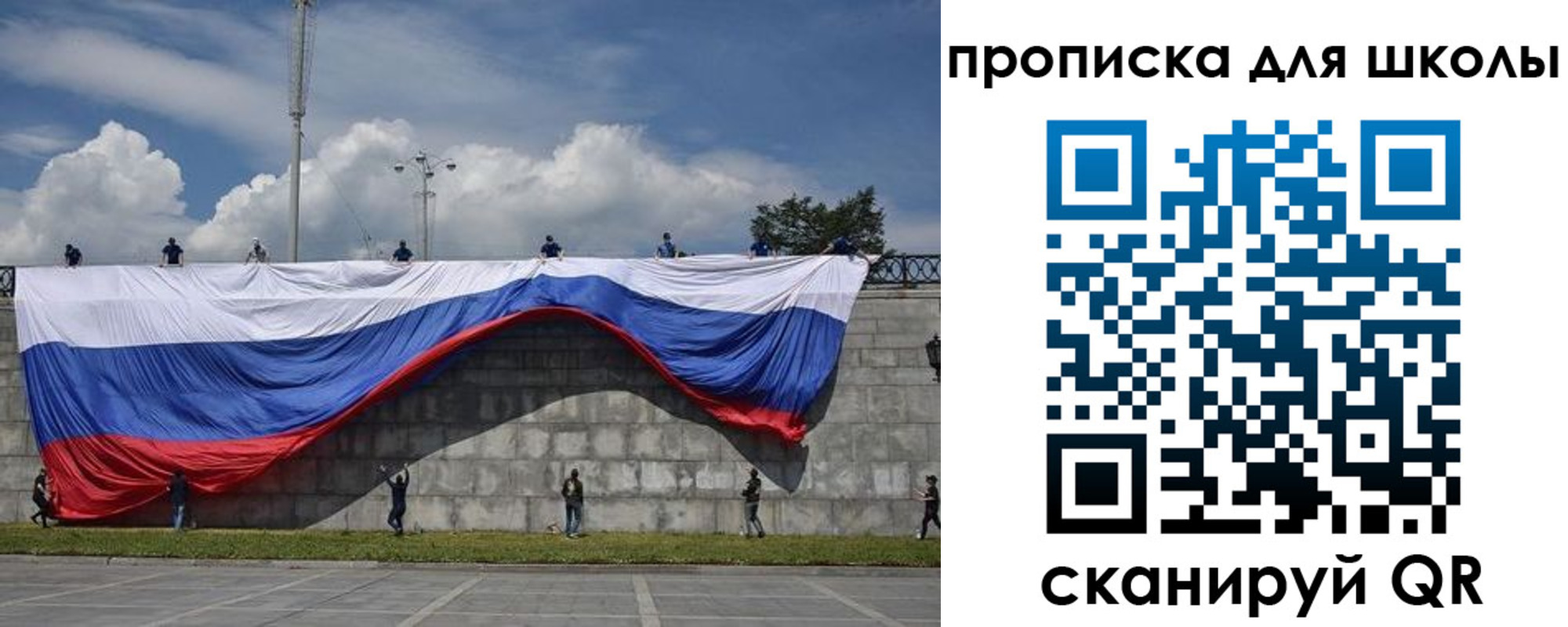 регистрация для дет. сада в Новоузенске